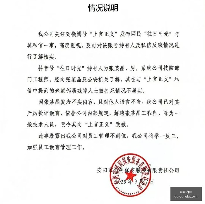 领域紧急刹,社创始人发,奥特曼与马,亚洲博彩App官网,亚洲博彩App下载,亚洲博彩App登录,亚洲博彩App平台