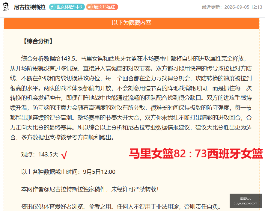 英雄联盟,春季赛,战队新阵容,亚洲博彩App官网,亚洲博彩App下载,亚洲博彩App登录,亚洲博彩App平台