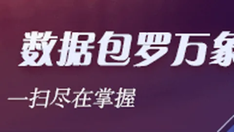 状态悬殊对决，亚洲博彩App下载，，悬念制造还是真实看衰